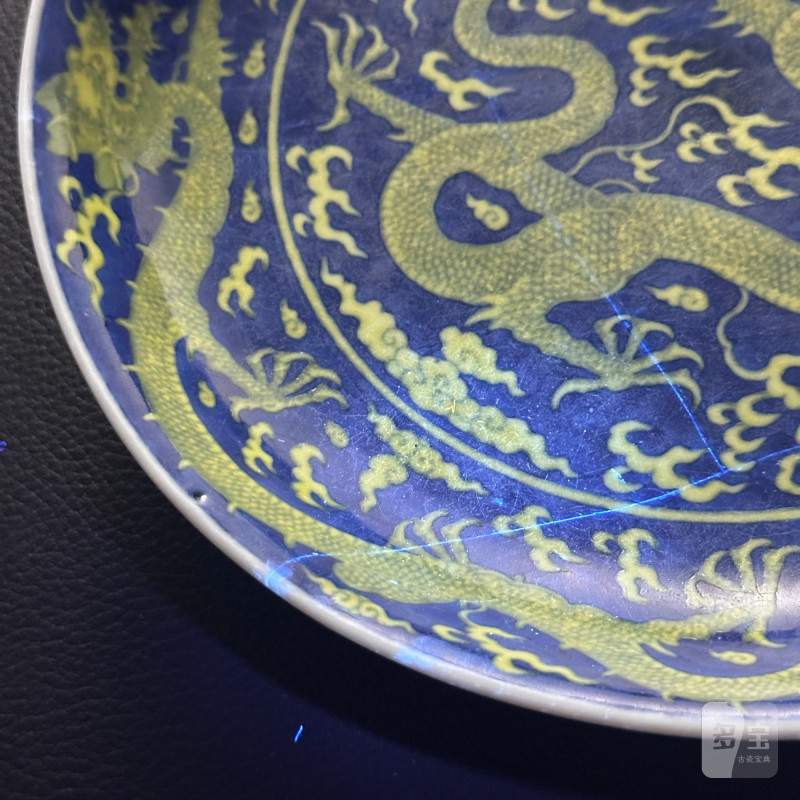 清乾隆 青花地黄彩龙纹盘 - 图22
